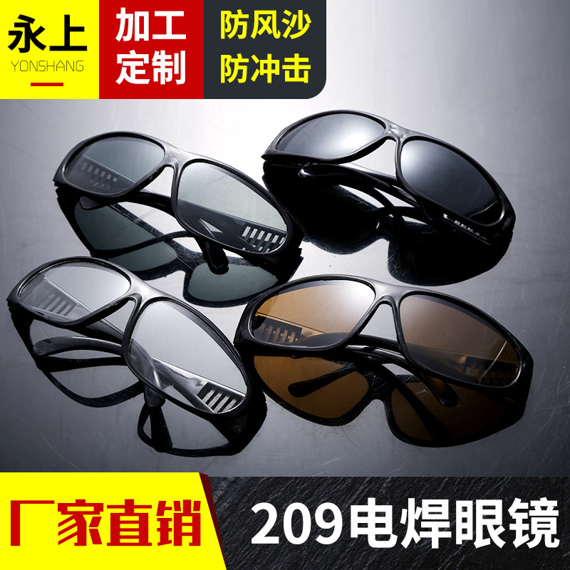 Сварочные очки, защитные очки для сварщиков, оптовая продажа