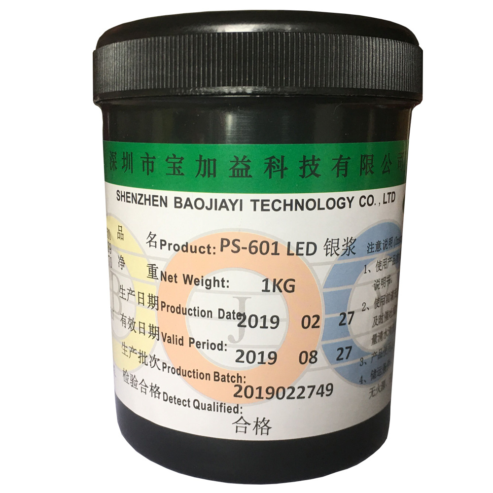 Led Conductive Silver Paste Led Ceramic Circuit Electrode Plate Silver Paste Conductive Ink