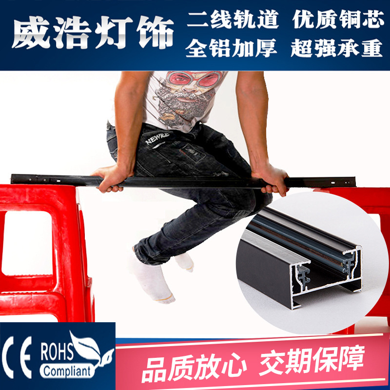 Светодиодный рельсовый светильник, рельсовая шина, прямая линия, алюминий, утолщенный, для магазина одежды, супермаркета, рельсовый светильник