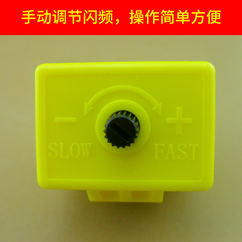 Suitable for Motorcycle Adjustable Flasher Adjustable Frequency Led Flasher Flash Led Flasher