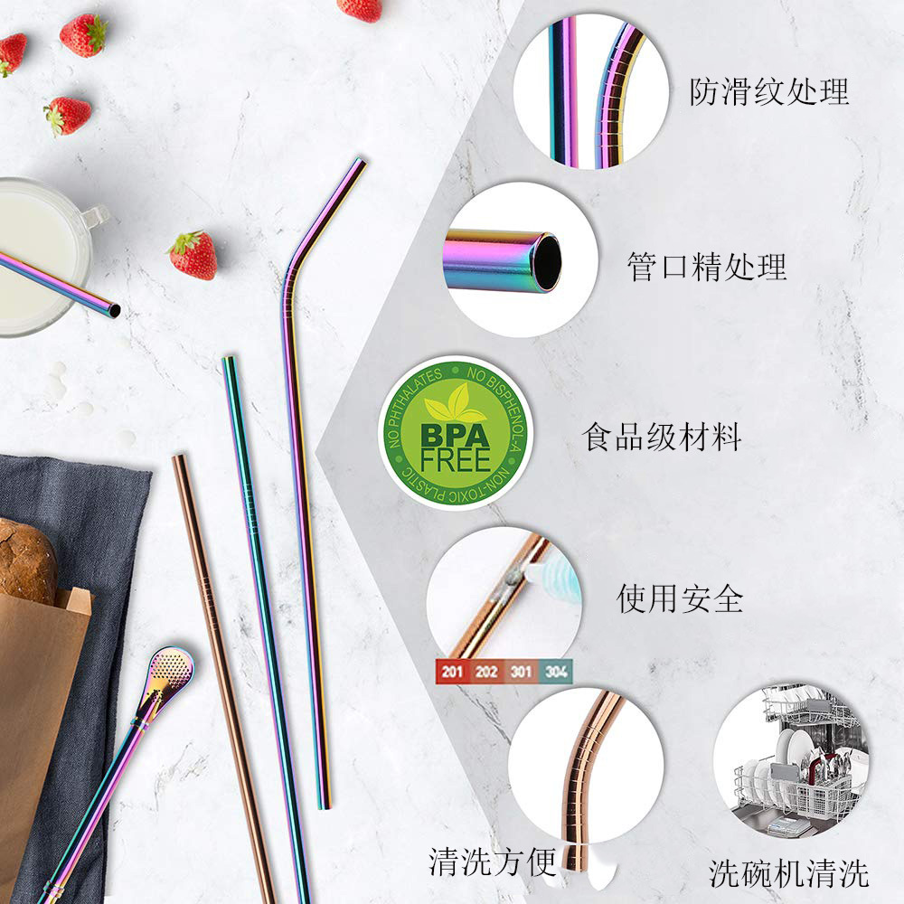 Factory Direct supply 304 stainless steel straw suit cross-border color metal straw drink milk tea coffee straw