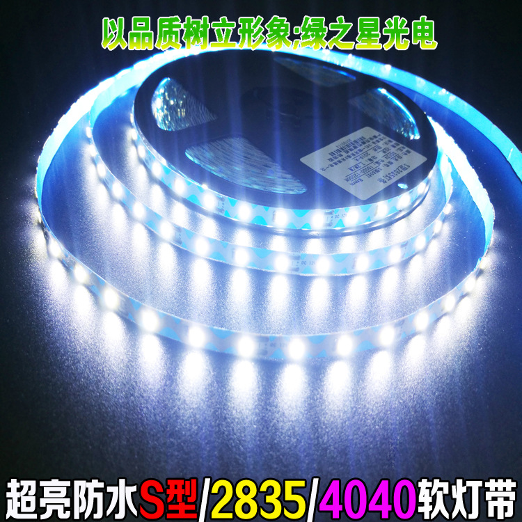 12V Light Source S-Shaped Soft Light Bar Led Easy-Fold Light with Neon Light 2835 Resin Word Rainproof Luminous Word Straight Snake Type