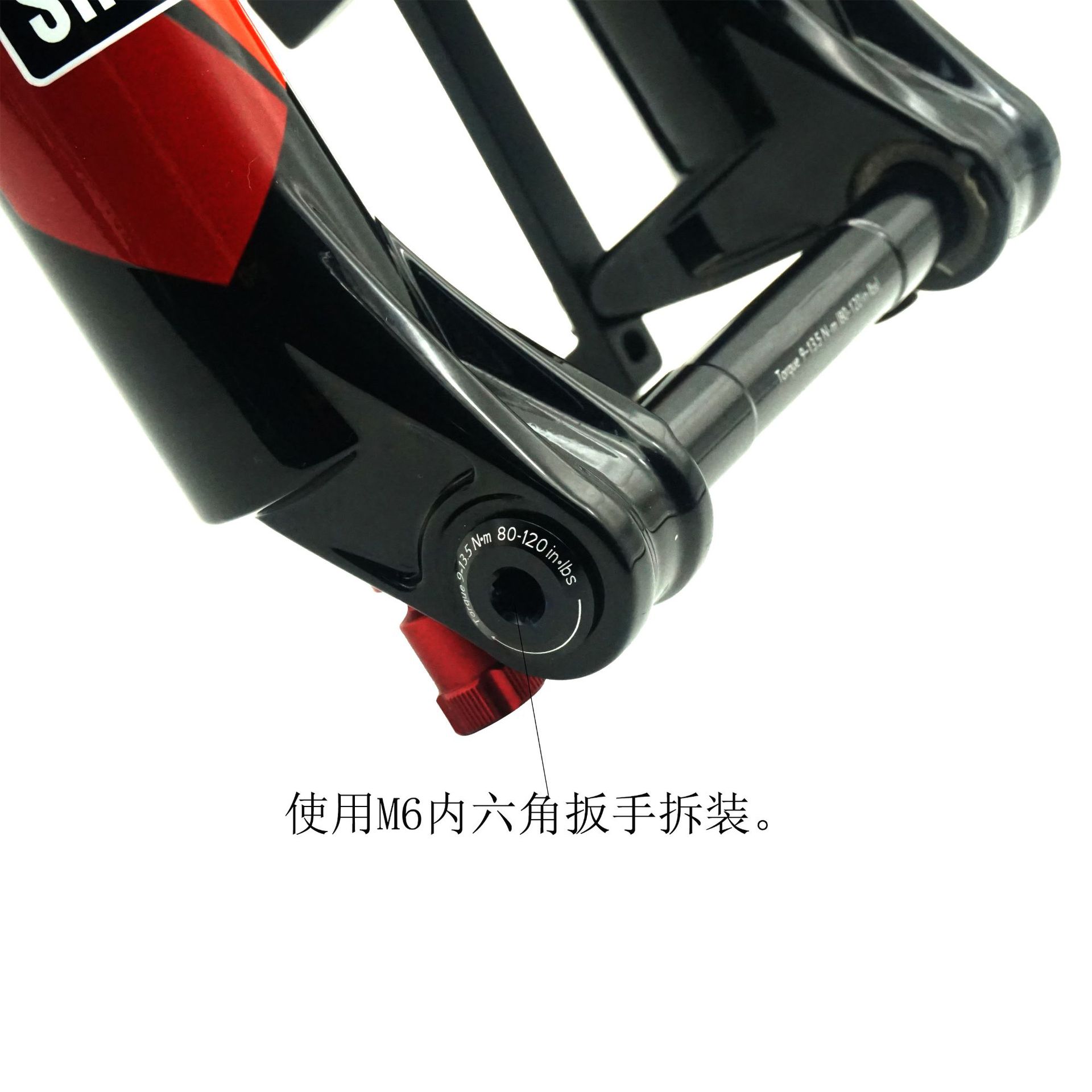 Applicable FOX SC32 34 36 series Cylinder Shaft front fork 15QR 100*15 open front fork lightweight