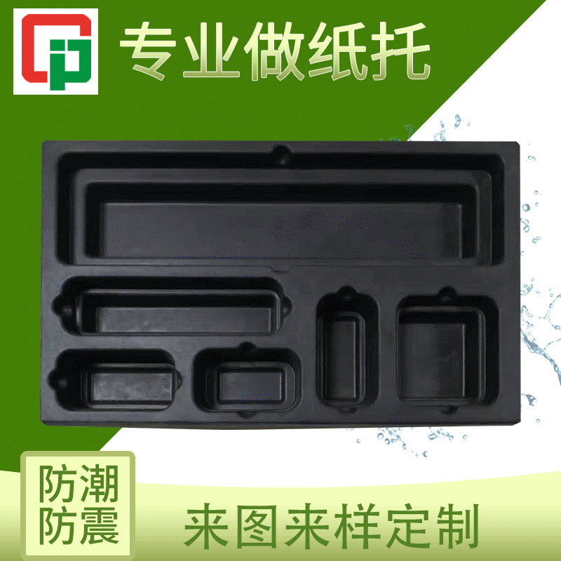 Бумажный поднос для цифровых продуктов 3C, разлагаемый, экологически чистый, пластиковый целлюлозный ящик, упаковка для игрушек и косметики