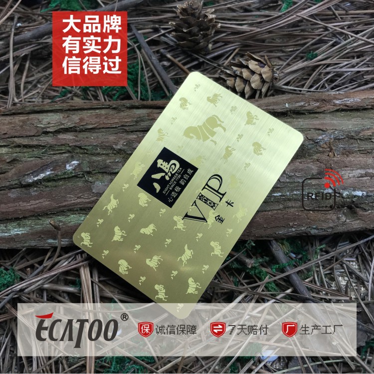 Double-Sided Coated Tea House Health Center Brushed Gold and Silver High-End Pvc Membership Card Vip Card