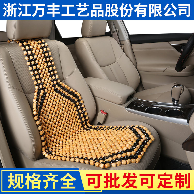 Летняя охлаждающая подушка из деревянных бусин для погрузчика, большая грузовая машина, вентилируемая подушка для фургона, трактора, автомобильная подушка для сидения