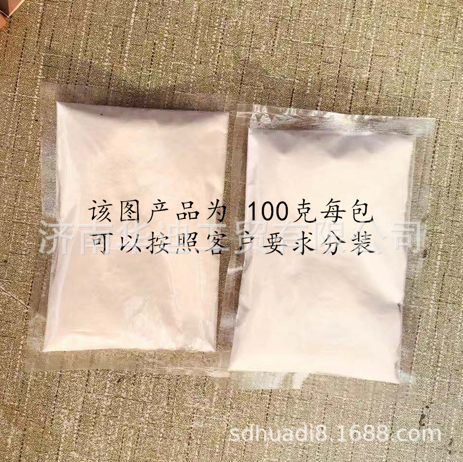 320/328 Modeling Snow 20 Times Artificial Snow Water Turns into Snow Silk Mud Slime Outer Network Snow Does Not Shed Slag and Is Loose