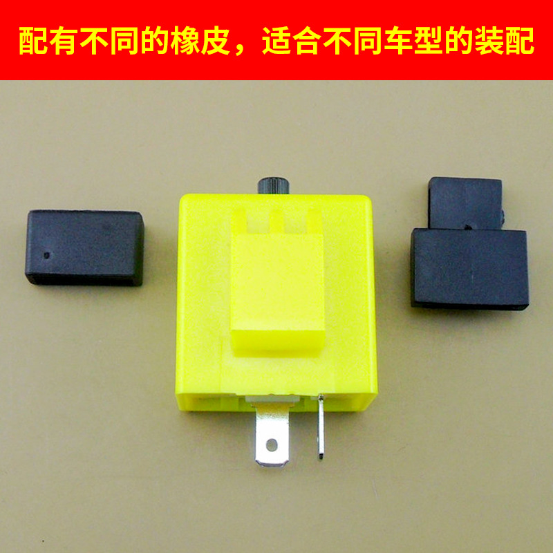 Suitable for Motorcycle Adjustable Flasher Adjustable Frequency Led Flasher Flash Led Flasher