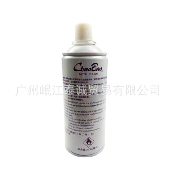 Wholesale Chaobao D-120 Copper Polishing Water, Blue Brass Polishing Cleaning Paste, Decontamination Scrubbing Brightening Rust Remover