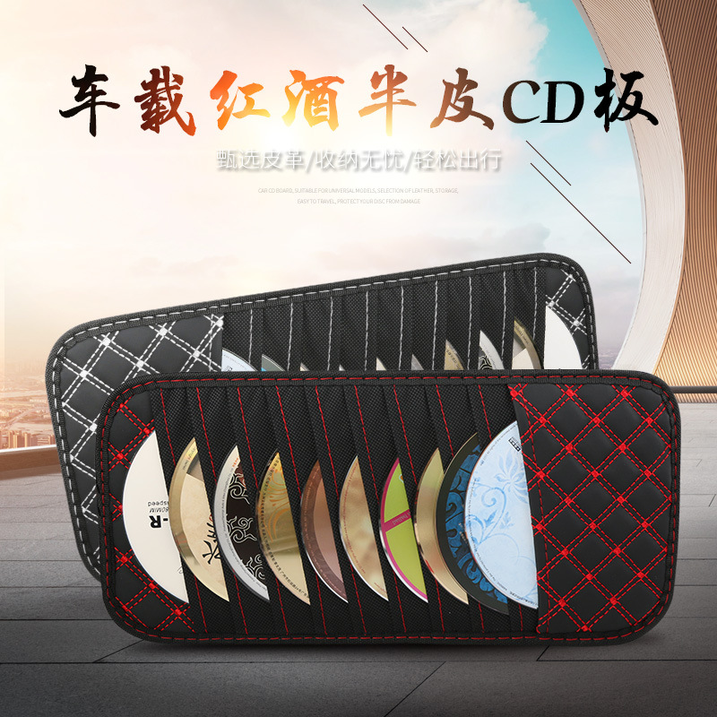 Car sunshade storage clip red wine CD plate disc storage cover multifunctional car sunshade car supplies