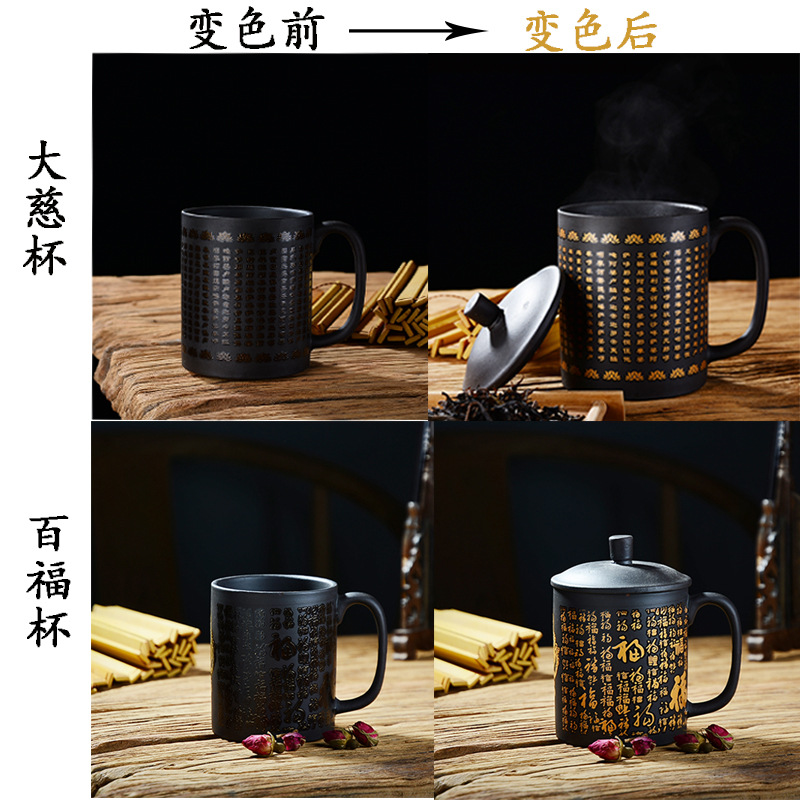 Chaozhou Ceramic Temperature-Sensitive Color-Changing Tea Cup with Lid, Great Mercy Cup, Baifu Cup, Creative Mug, Purple Sand Cup, Sublimation Cup