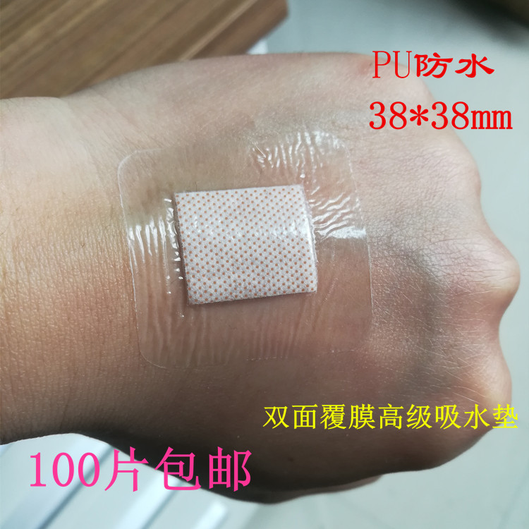 Импортный водонепроницаемый прозрачный квадратный пластырь 38*38мм с закругленными углами и хорошей адгезией