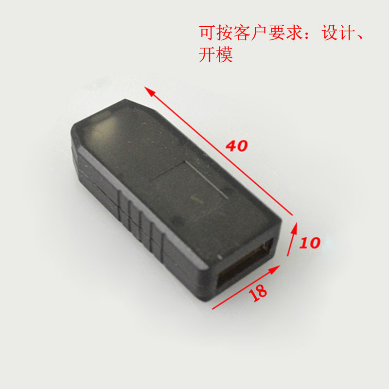 USB download line transparent black shell 2303 small board shell USB boost line shell