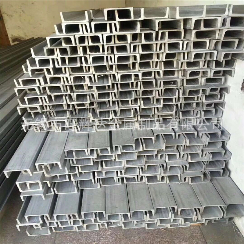 304 Stainless Steel I-Beam 201 Stainless Steel I-Beam Spot Sales Construction Engineering H-Shaped Steel Bending and Welding