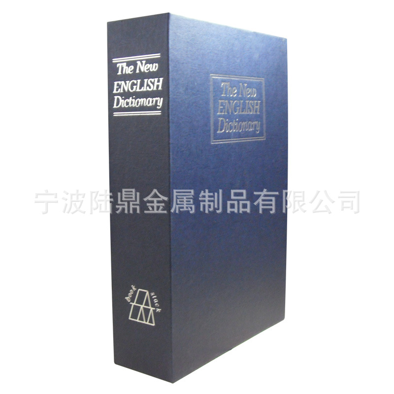 Книга-тайник, имитация книги, сейф с паролем в виде книги