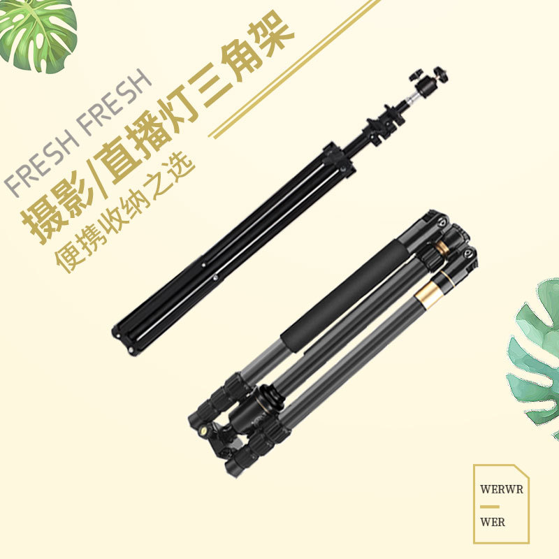 Camera Tripod Bag Mobile Phone Live Broadcast Bracket Lamp Portable Backpack Camera Track Storage Bag