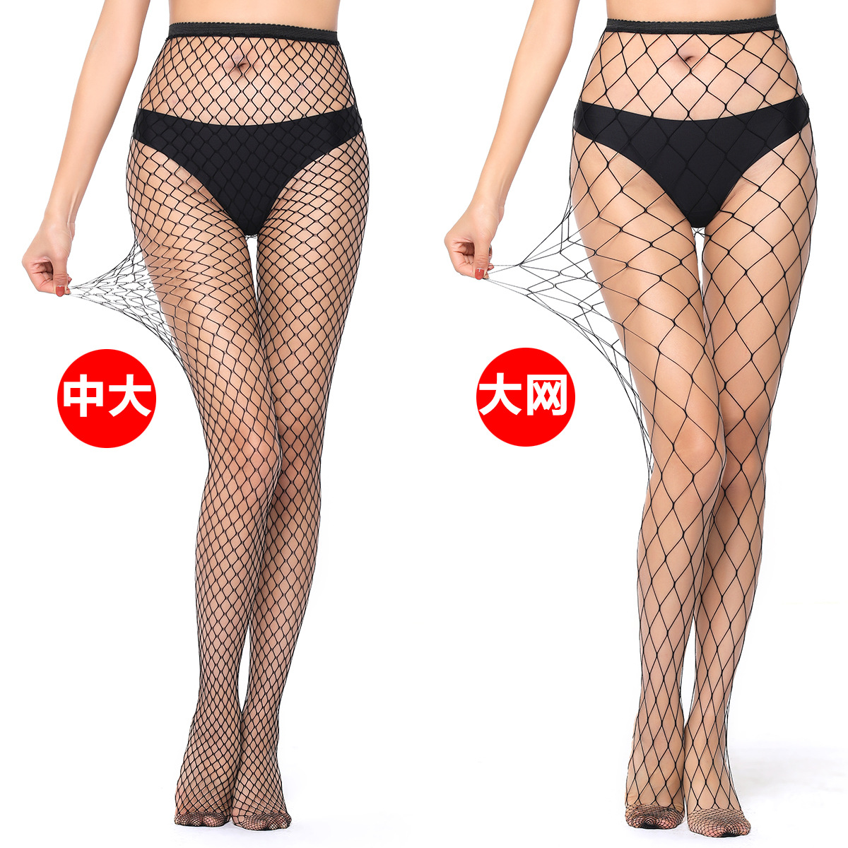 Cross-Border High-Elastic Fishnet Stockings Black Stockings for Women European and American Trendy Thin Sexy Mesh Pants Black Lace Medium and Large Mesh Mesh Mesh