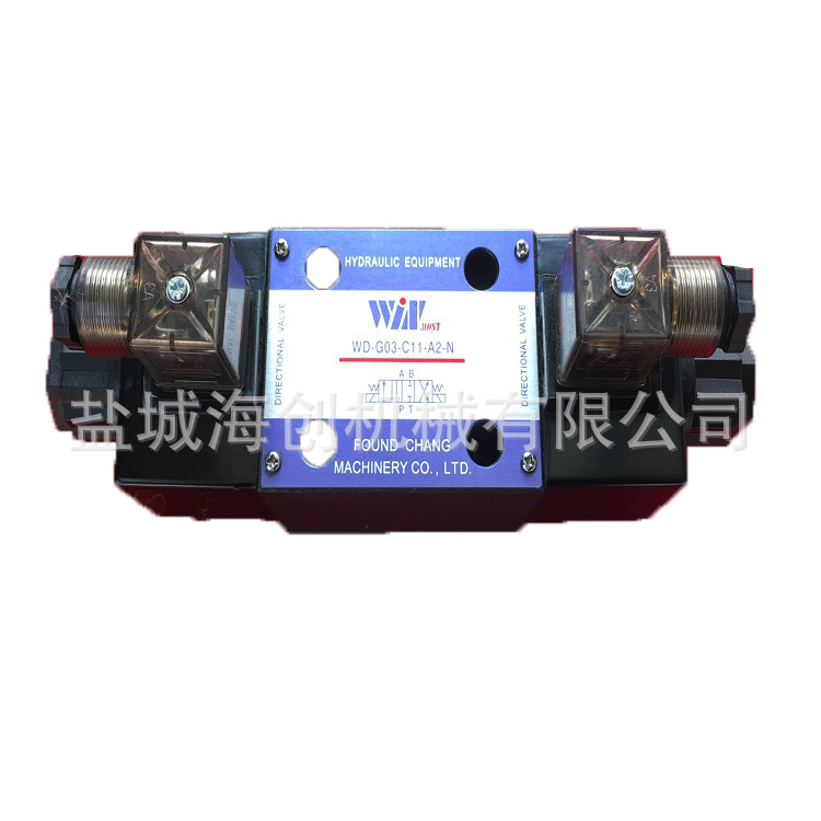 Factory direct sales Yancheng Haichuang Machinery Co., Ltd. Electromagnetic hydraulic reversing valve