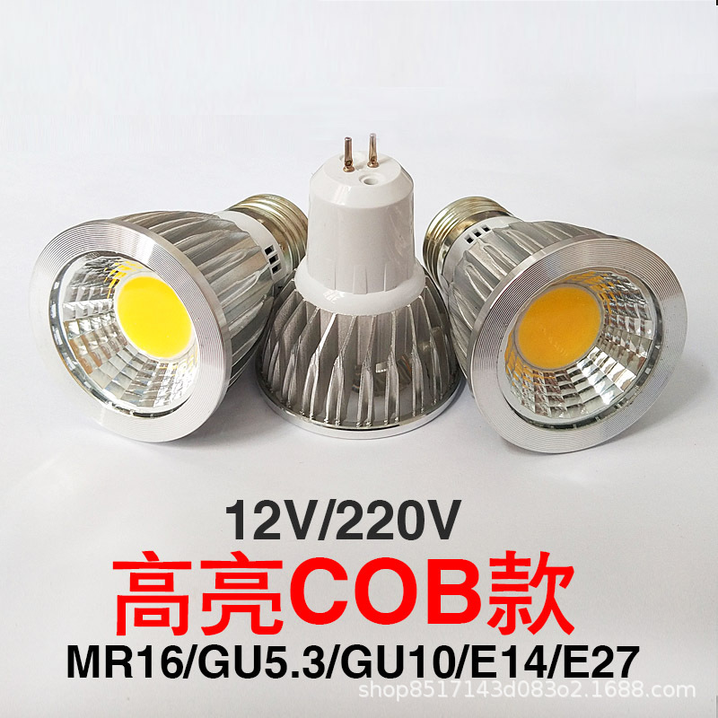 Светодиодная лампа Cup 85-265V E27 резьба GU5.3 штифт GU10 MR16 12V 3W 5W 7W 9W COB лампа