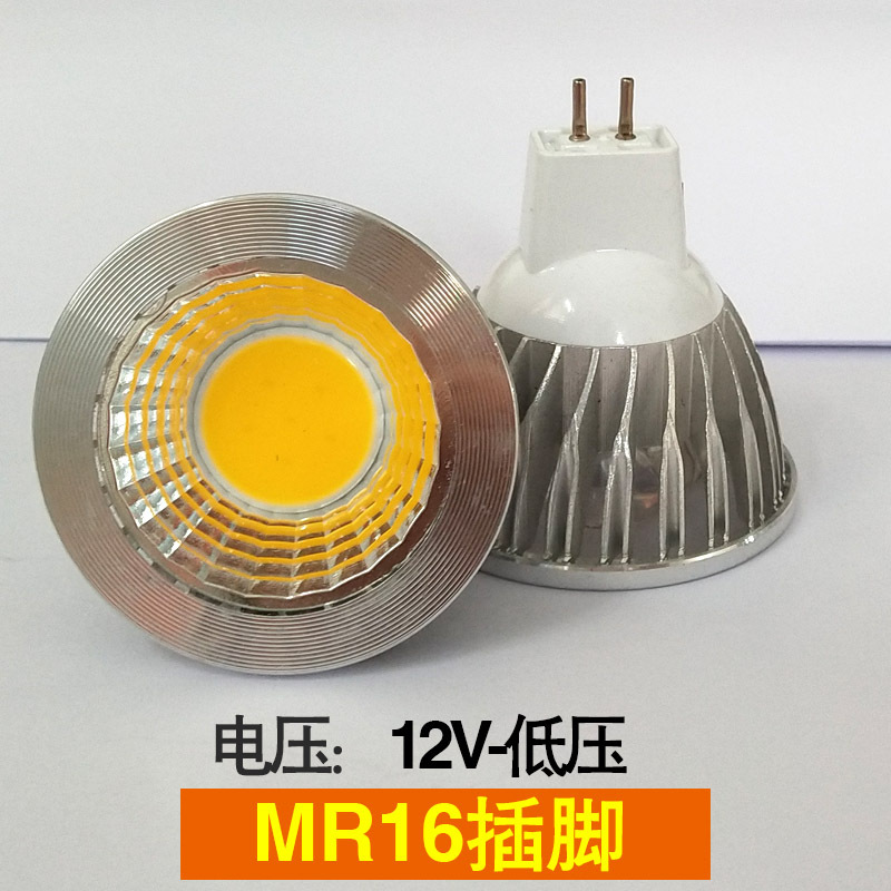 LED lamp Cup 85-265VE27 screw GU5.3 pin GU10mr16 12v 3W5W7W9WCOB bulb