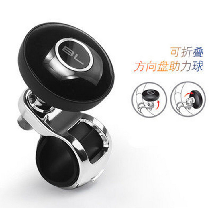 Car steering wheel booster ball high-end steering labor-saving ball direction control ball aluminum alloy auxiliary steering ball