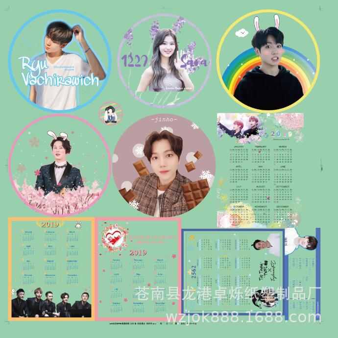 Transparent Fan Customized Pvc Single-Sided Transparent Fan Customized Korean Star Concert Support Advertising Fan Peripheral Support