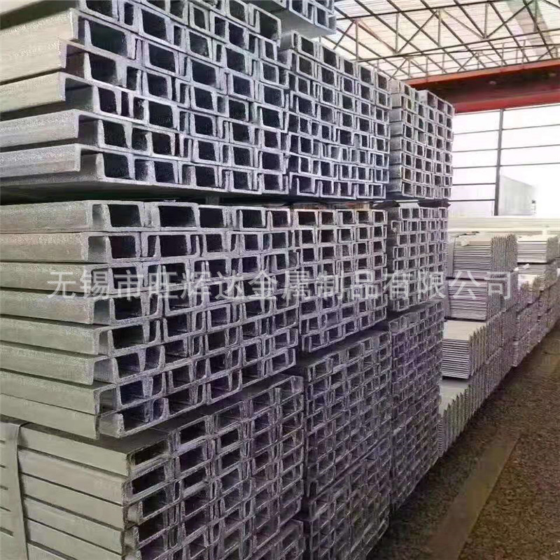 Wuxi manufacturers supply 316 316L stainless steel channel steel with complete specifications and large quantity of cutting and punching