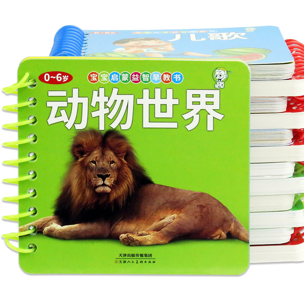 Карты для обучения грамоте, не рвущиеся, ранние детские книги, книги для когнитивного развития детей, образовательные игрушки