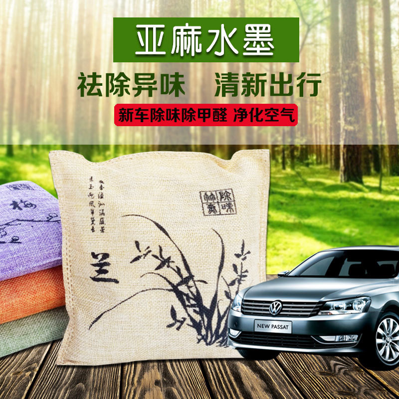 Linen Bamboo Charcoal Bag 500g Car Decoration Deodorization Formaldehyde Removal Activated Carbon Bag Factory Plum Orchid Bamboo Chrysanthemum Bamboo Carbon Bag