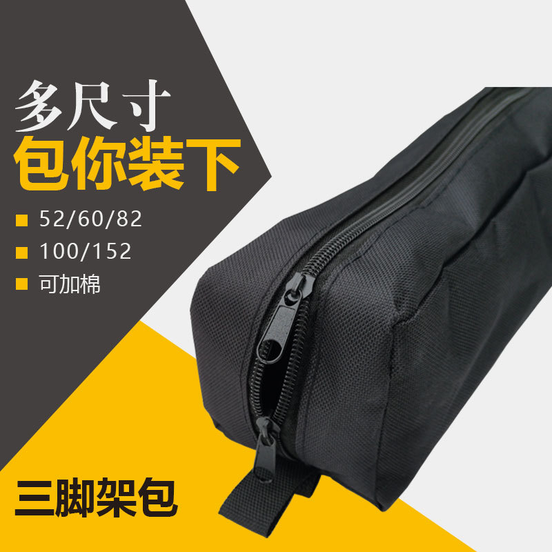 Сумка для штатива камеры, мобильного телефона, трансляции, портативный рюкзак для хранения камеры