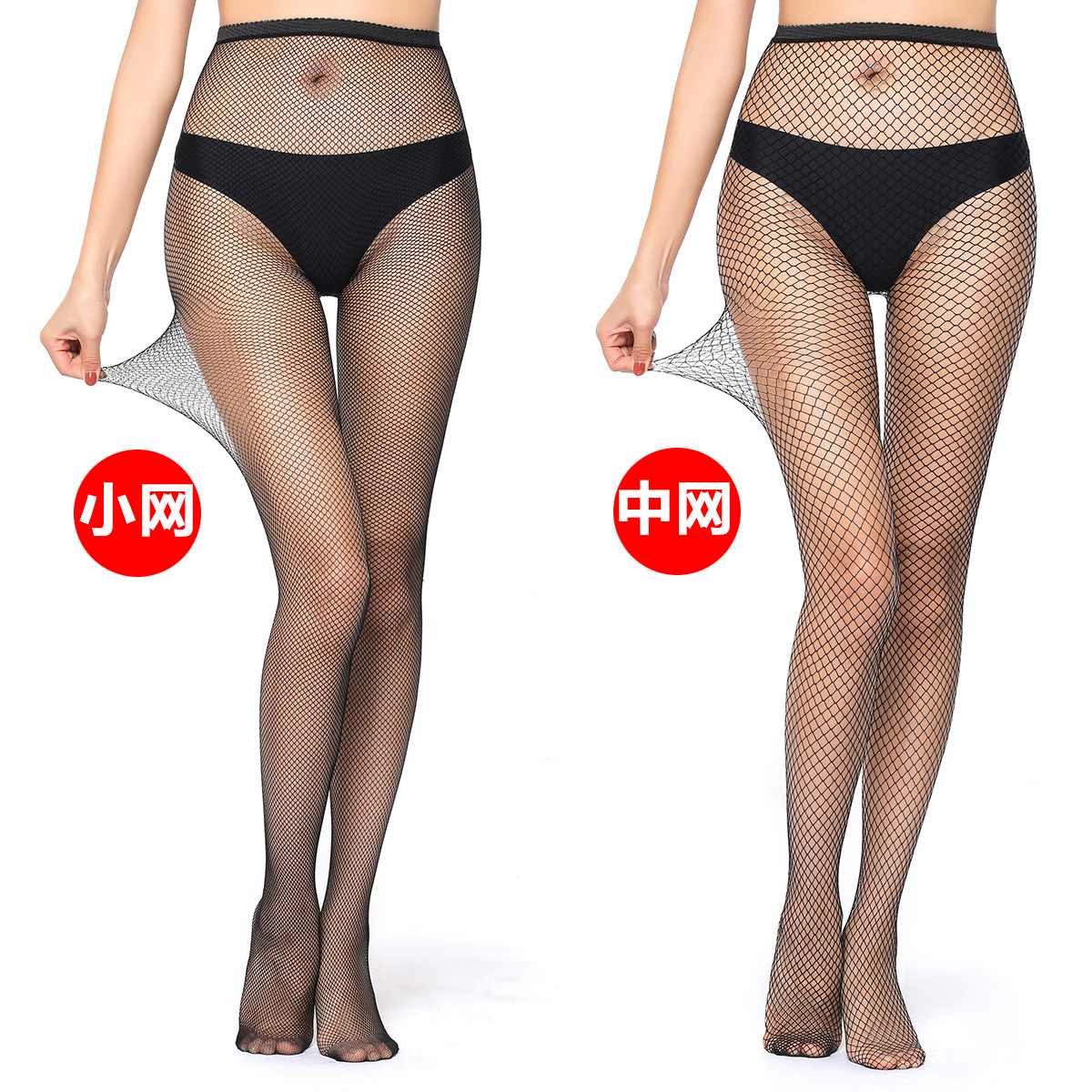 Cross-Border High-Elastic Fishnet Stockings Black Stockings for Women European and American Trendy Thin Sexy Mesh Pants Black Lace Medium and Large Mesh Mesh Mesh