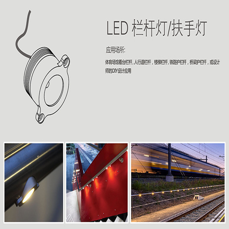 Factory direct waterproof LED handrail lamp outdoor stand balustrade lamp stair handrail lamp outdoor lighting water pipe lamp