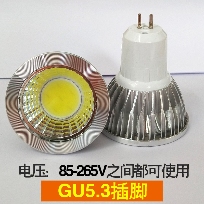 LED lamp Cup 85-265VE27 screw GU5.3 pin GU10mr16 12v 3W5W7W9WCOB bulb