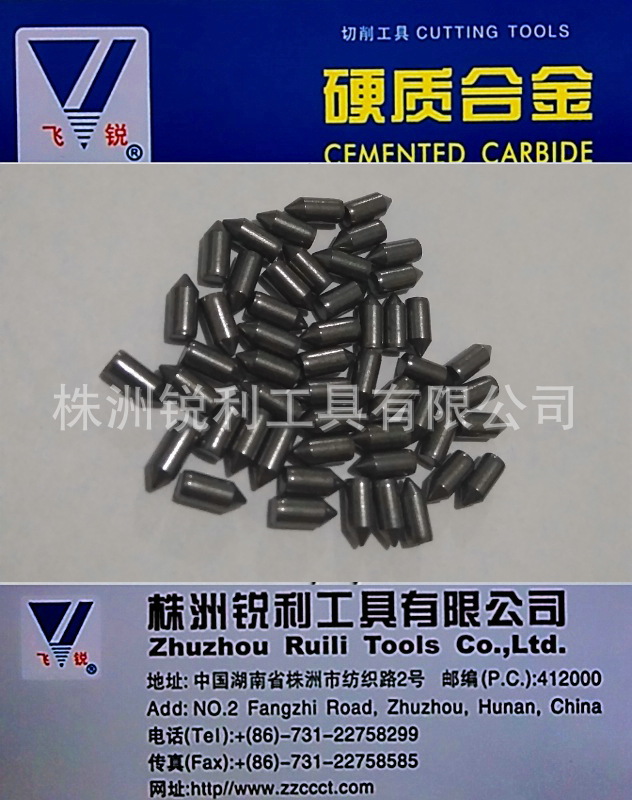 The Manufacturer Has Ready-Made Tungsten Steel Window-Breaking Heads and Tungsten Steel Attack Heads with Complete Models and Quality Assurance