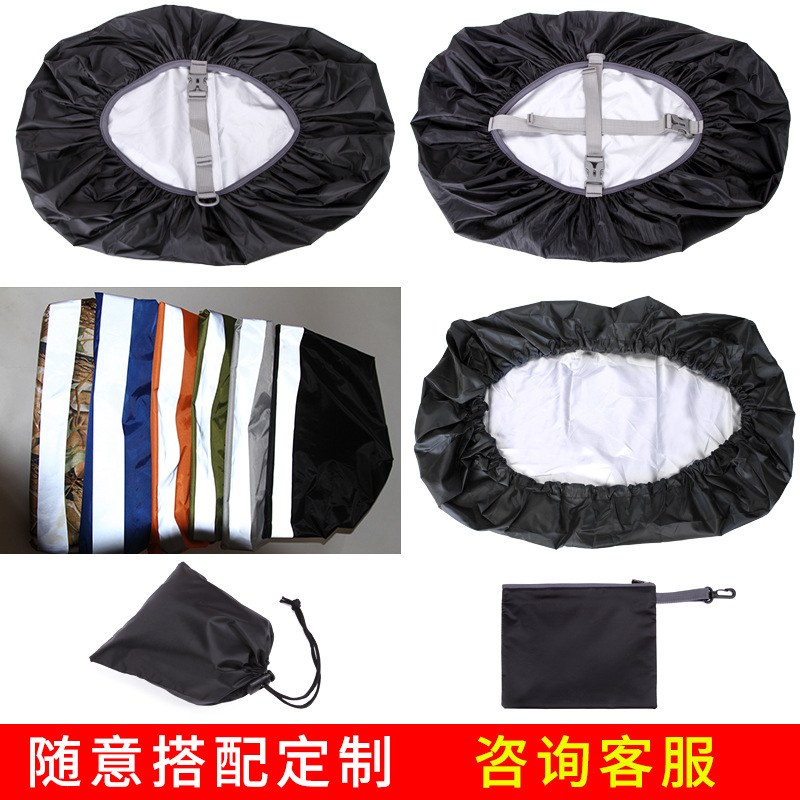 SOURCE manufacturer backpack rain cover outdoor mountaineering bag schoolbag rain cover waterproof cover wholesale 35-80 liters
