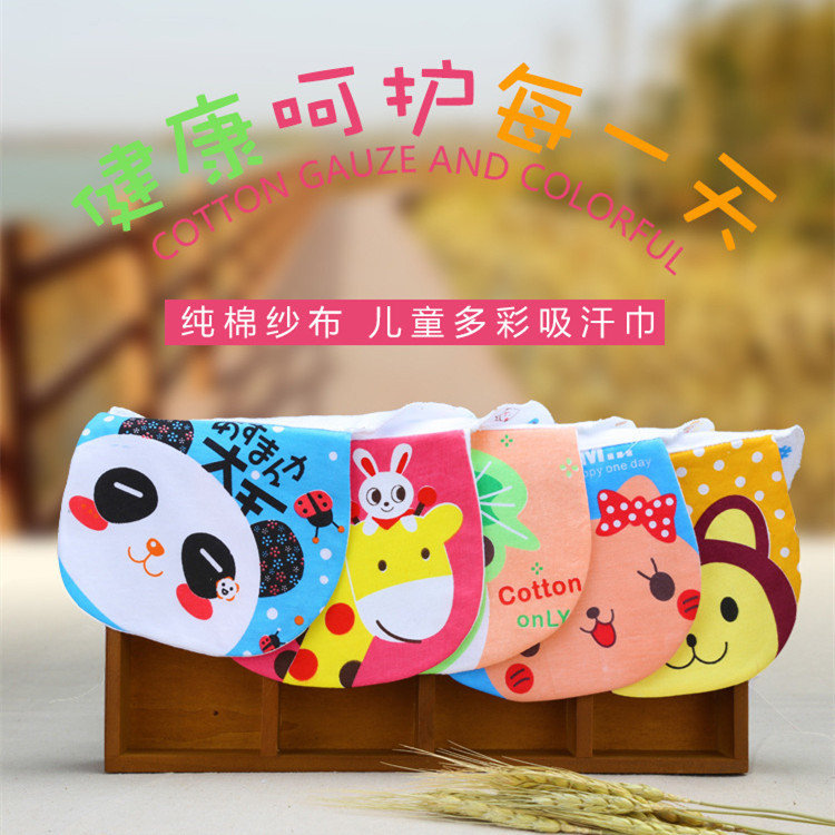 Baby cotton sweat towel kindergarten children's printed gauze pad back towel large gauze sweat towel factory wholesale