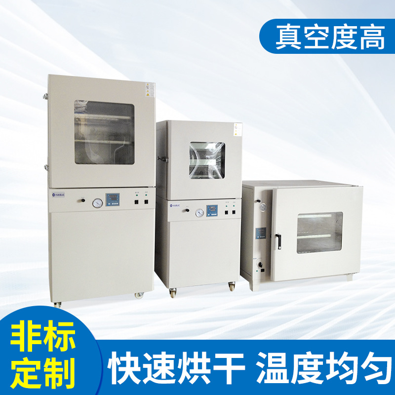 Hasuc Dzf-6020 промышленная цифровая печь с электрическим подогревом, вакуумная сушильная камера, печь для сушки