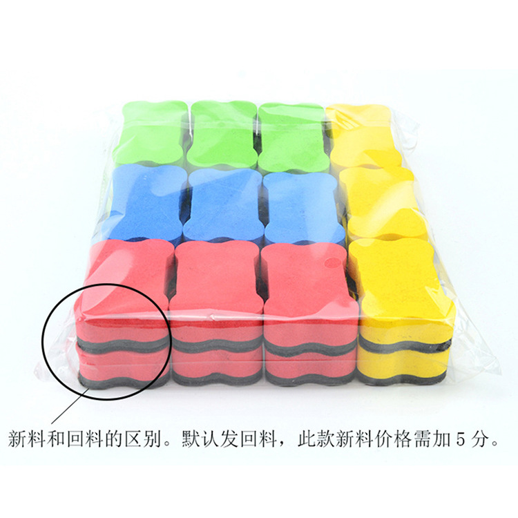 Factory wholesale small bone EVA board eraser children board eraser blackboard eraser spot a generation of eva magnetic board eraser