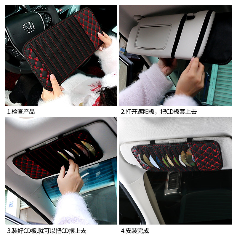 Car sunshade storage clip red wine CD plate disc storage cover multifunctional car sunshade car supplies