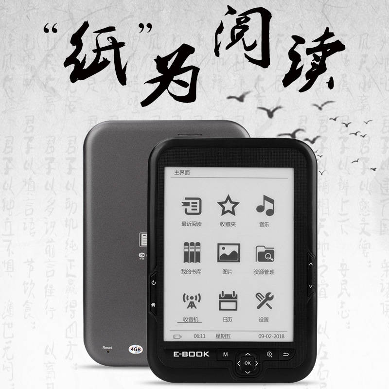 Cross-border 6-inch ink screen e-book reader audio EBOOK e-book learning gifts can be developed