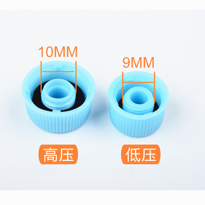 Automobile air conditioner 134a valve core cover hat high and low pressure cap fluoride mouth dustproof and leak-proof protective cover