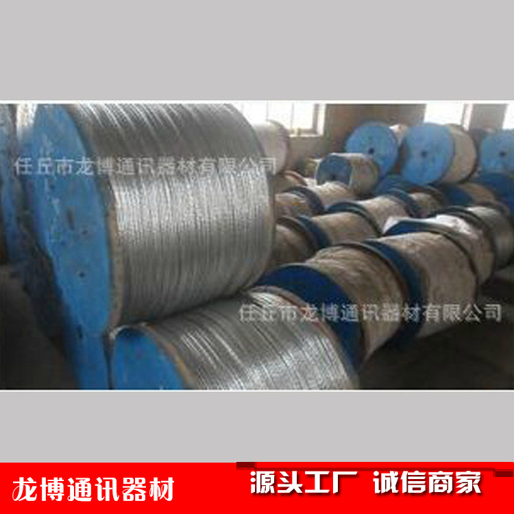 Manufacturers Supply Hot-Dip Galvanized Steel Strand ~ Model Kinds of Complete Inventory of High-Quality Workmanship Quality