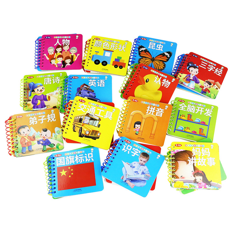 Literacy cards don't tear apart early teaching baby books baby cognitive card books children's books educational toys
