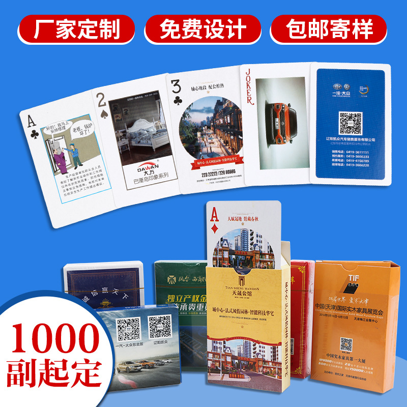Advertising Playing Cards Wholesale Real Estate Properties Car Promotion Playing Cards Custom Manufacturer Production Printing Logo Can Be Sampled