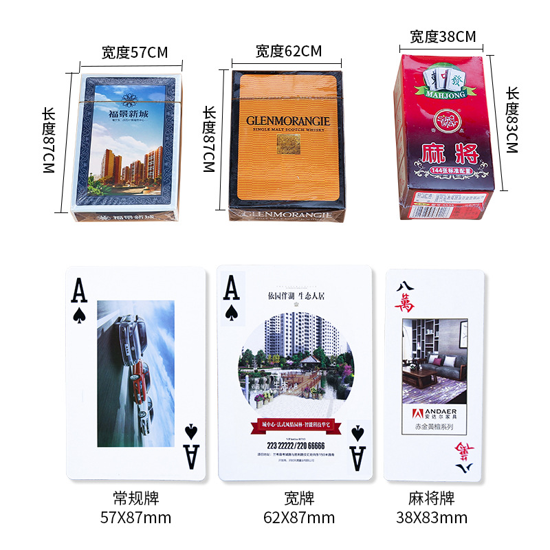 Advertising Playing Cards Wholesale Real Estate Properties Car Promotion Playing Cards Custom Manufacturer Production Printing Logo Can Be Sampled