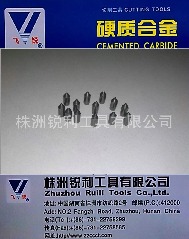 The Manufacturer Has Ready-Made Tungsten Steel Window-Breaking Heads and Tungsten Steel Attack Heads with Complete Models and Quality Assurance