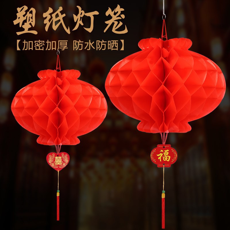 Пластиковые бумажные фонарики, праздничные соты, маленькие красные фонарики, подвесные украшения для открытия, новогодние и весенние фестивали, оптовая продажа бумажных фонариков