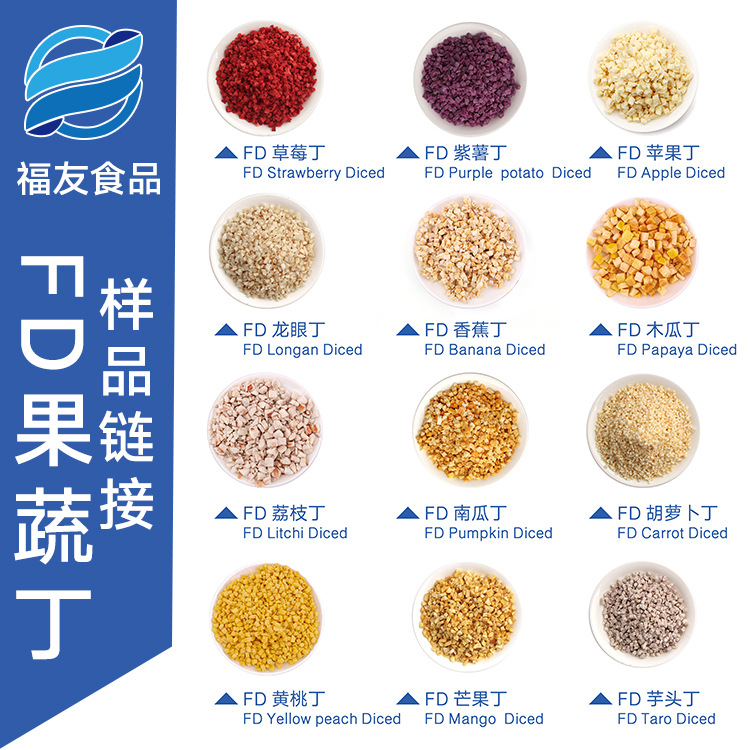 Фрукты и овощи Фудью замороженные, нарезанные фрукты и овощи, чай из запеченных фруктов, корм для домашних животных, заменитель пищи, 20 г