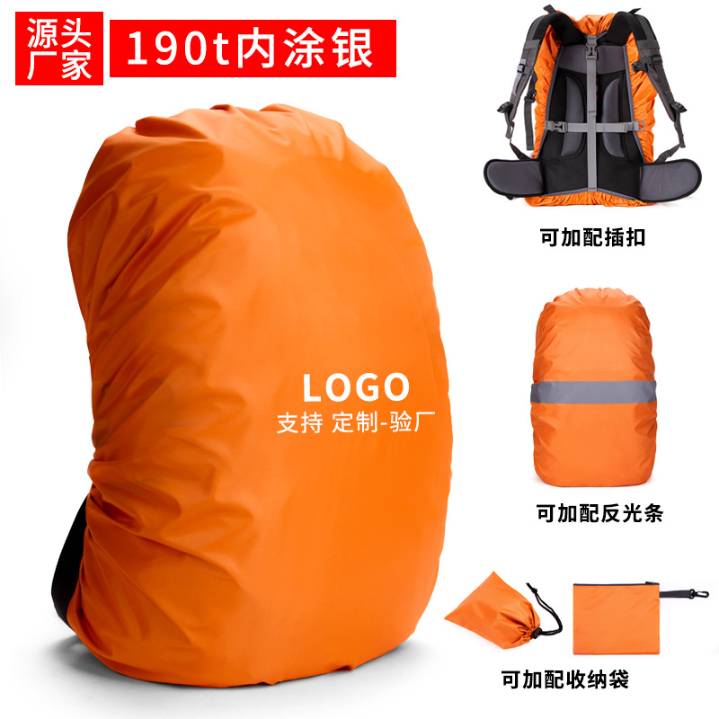 Поставщики производители рюкзак дождевик на открытом воздухе альпинизм рюкзак рюкзак дождевик водонепроницаемый чехол оптовая продажа 35-80 литров