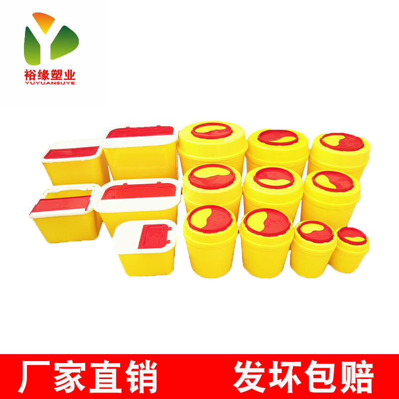 Sharp Instrument Box Round 1 L ~ 25 L Disposable Sharp Instrument Box Square Hospital Clinic Needle Bucket Sharp Instrument Box